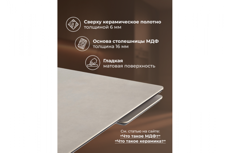 Керамический стол Памелла 120(180)х80 carmen light grey / черный-3