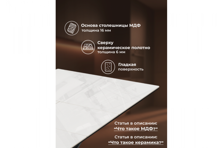 Керамический стол Гардинг 100(130)x70 серый (yb9020022bg) / черный-3