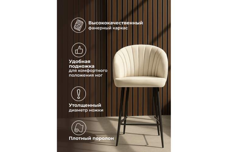 Барный стул Бэнбу marseille 2 / черный-4