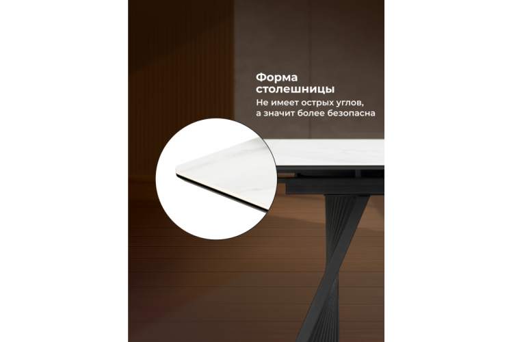 Керамический стол Вейв 160(220)х89х75 белый мрамор snow white / черный-8