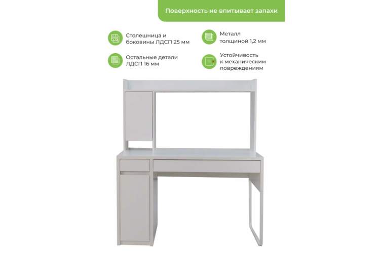 Компьютерный стол Сити-12 белый шелк-6