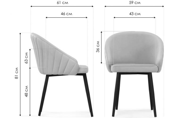 Стул на металлокаркасе Сутгайн MR-26 / черный-1