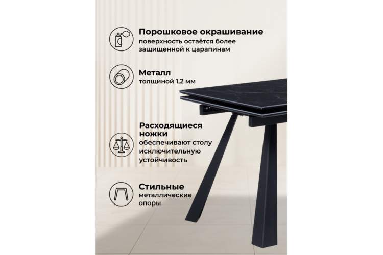 Керамический стол Маунт 140x80 черный мрамор / черный-5