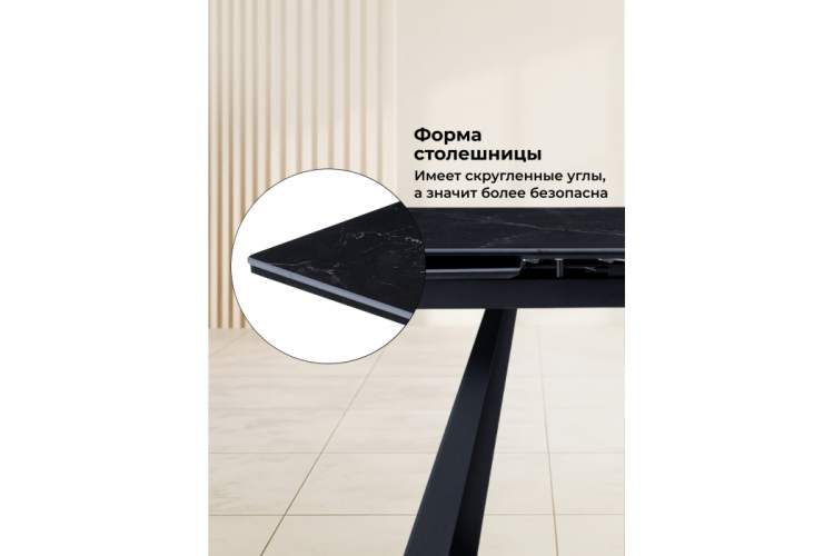 Керамический стол Маунт 140x80 черный мрамор / черный-6