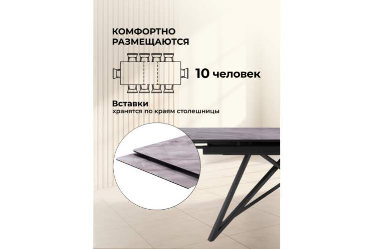 Стол стеклянный Вилсон 140(200)х80 серый мрамор / черный-4