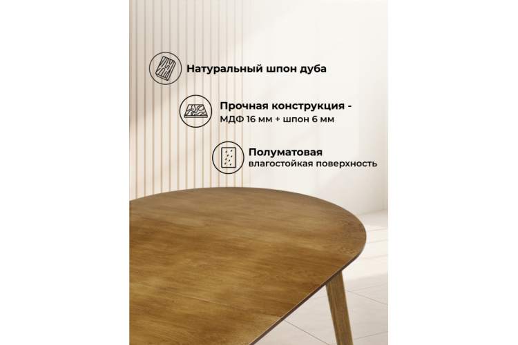 Стол деревянный Турин 80 (160) х 80 орех-4