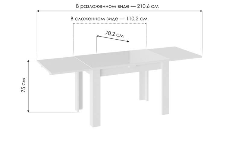 Стол стеклянный Норман тип 1 белый / стекло белый глянец-1