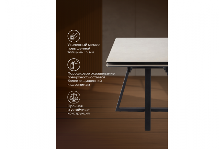 Керамический стол Памелла 120(180)х80 carmen light grey / черный-5