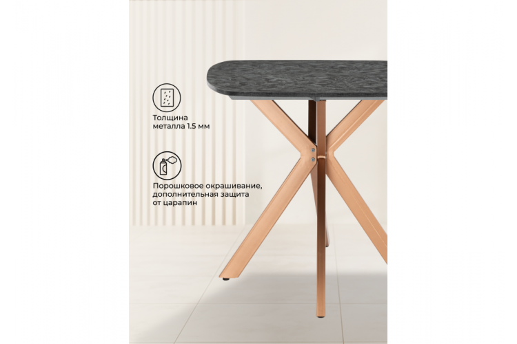 Стол деревянный Кортез 116(160)x77 раздвижной малави / медь-4