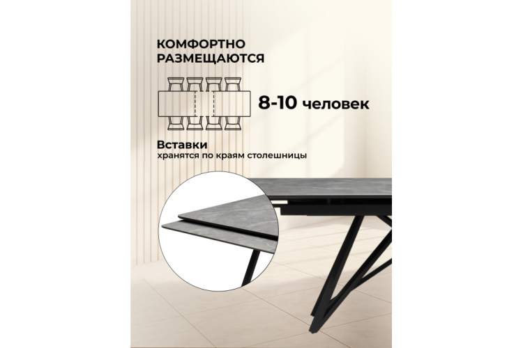 Керамический стол Вилсон 140(200)х80 серый мрамор larka grey / черный-4