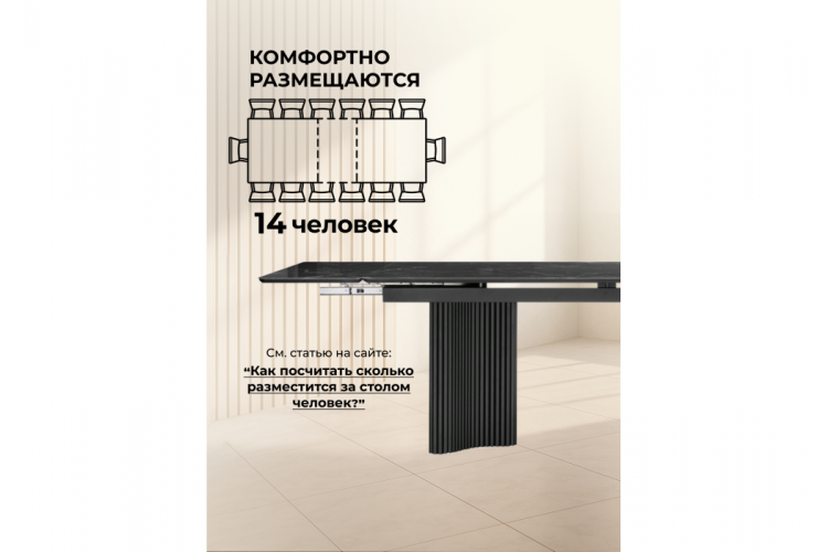 Стол стеклянный Мален 240x110 дарк / черный-5