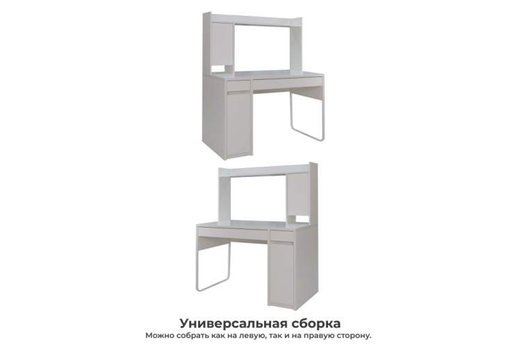 Компьютерный стол Сити-12 белый шелк-7