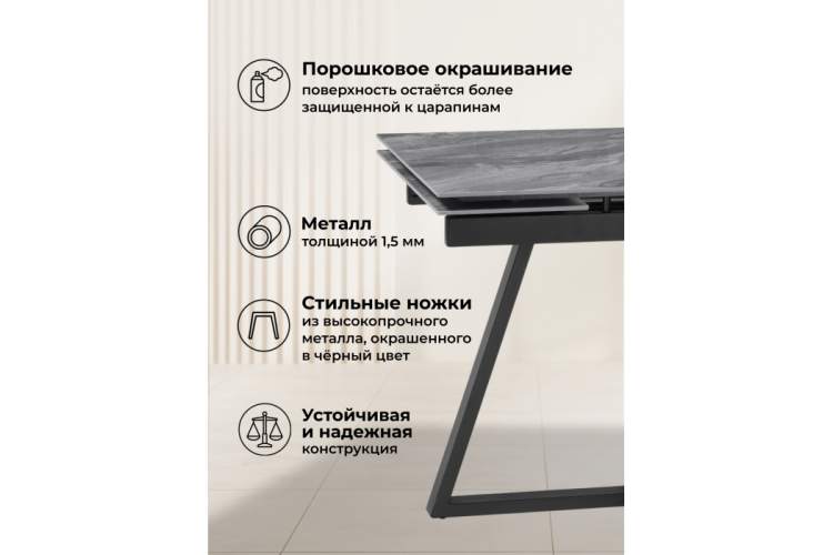 Керамический стол Силлем 120(180)х90 оробико / черный-4