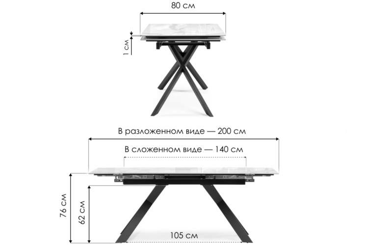 Керамический стол Хилбри 140(200)х80х76 оробико / черный-1
