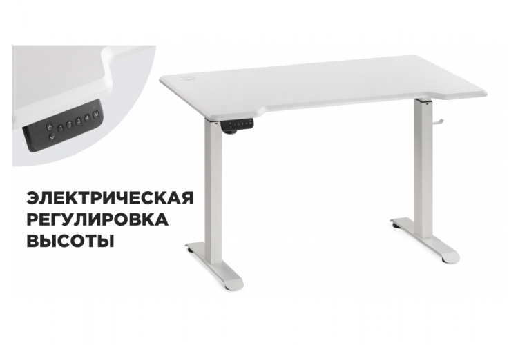 Компьютерный стол Маркос с механизмом подъема 120х75х75 белый / шагрень белая