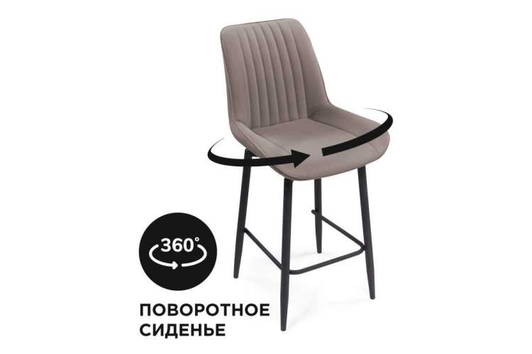 Барный стул Седа К крутящийся латте / черный