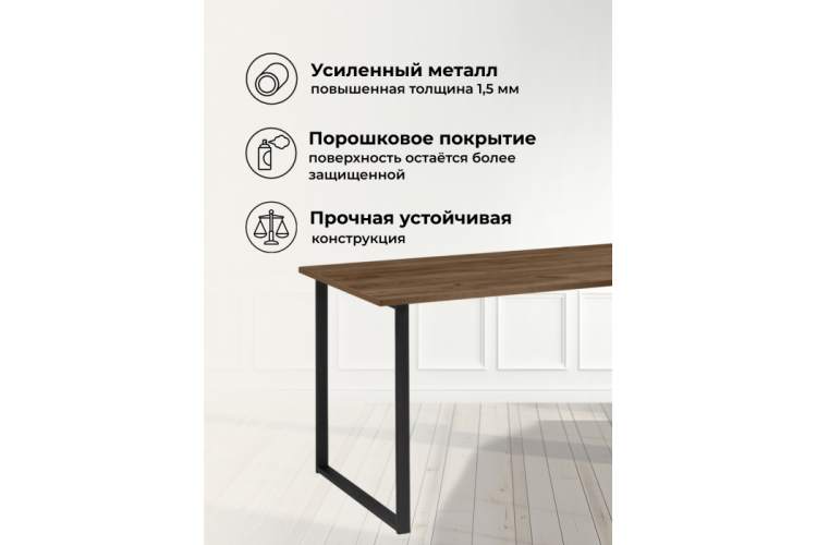 Стол деревянный Лиман 117 х 77 дуб крафт табачный / черный матовый-6