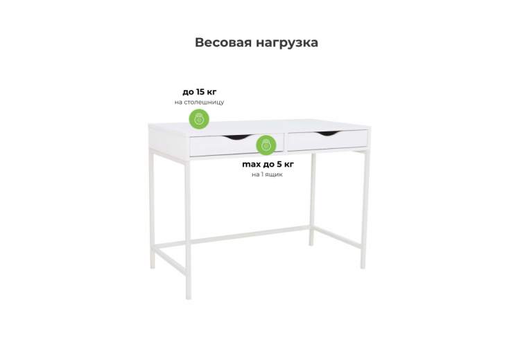 Компьютерный стол Дейл белый шелк-4