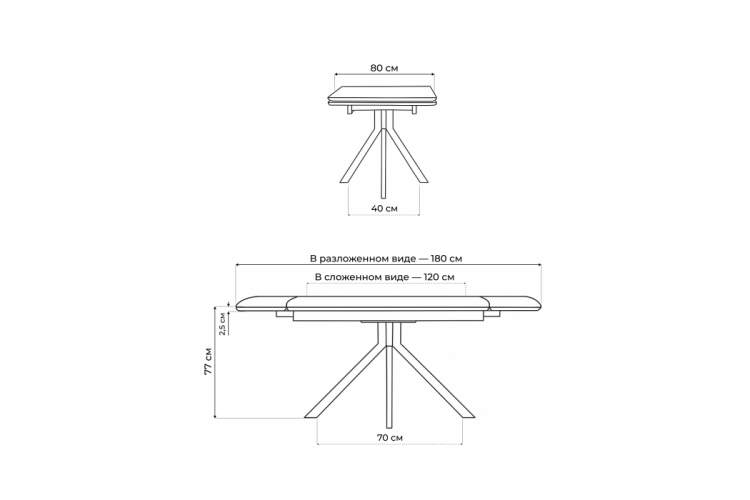 Керамический стол Катчел 120(180)x80 белая шагрень / белый-3