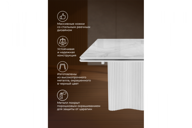 Стол стеклянный Мален 240x110 белый мрамор / белый-4