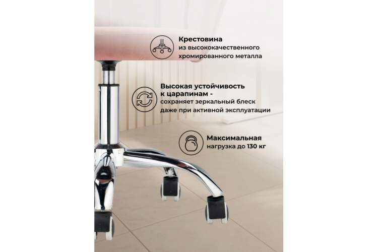 Офисное кресло Bud pink-4