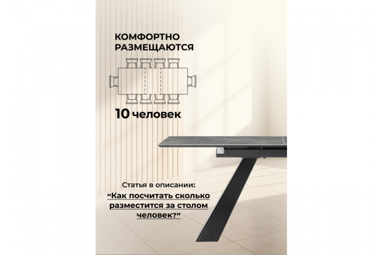 Керамический стол Стиг 180(230)Х90 baolai / черный-4