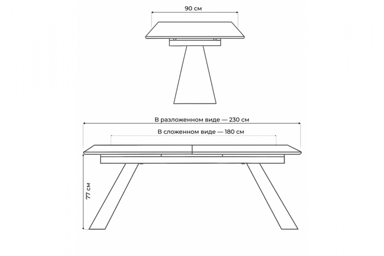 Керамический стол Стиг 180(230)Х90 baolai / черный-2