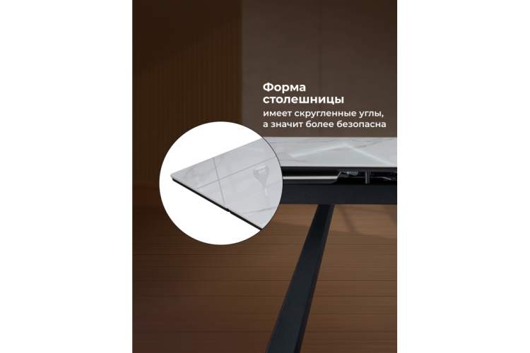 Керамический стол Маунт 140x80 белый мрамор / черный-6