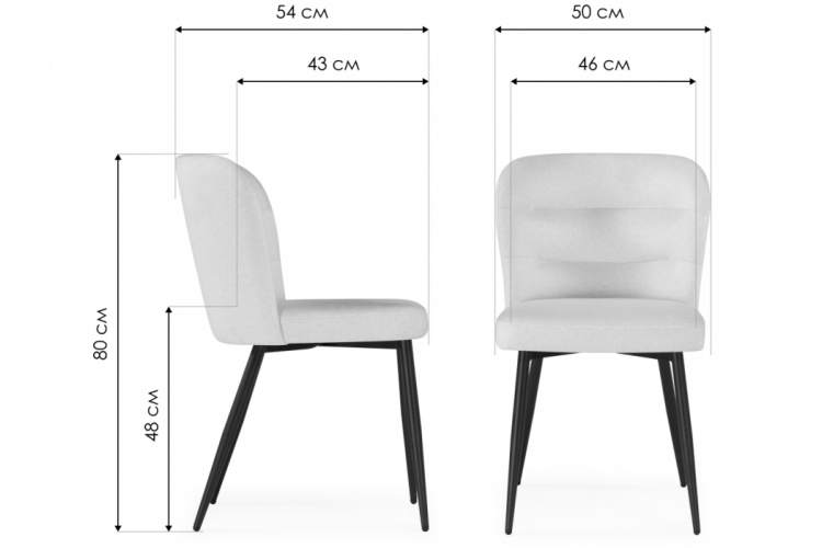 Стул на металлокаркасе Kilian light beige / black-1