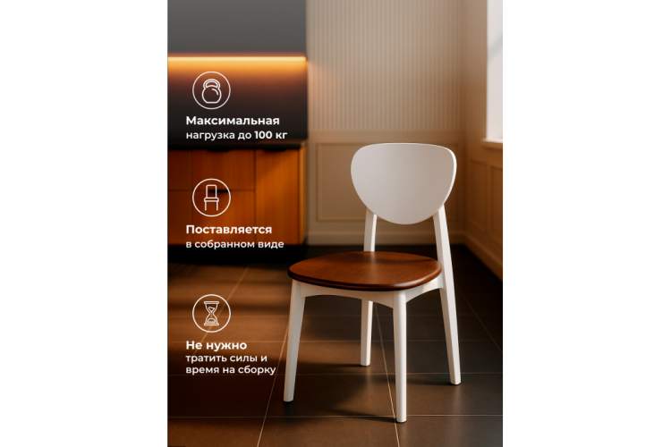 Стул деревянный Окава белый / миланский орех-5