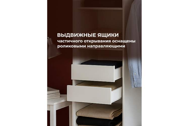 Шкаф Лайн 1.6 белый текстурный-7