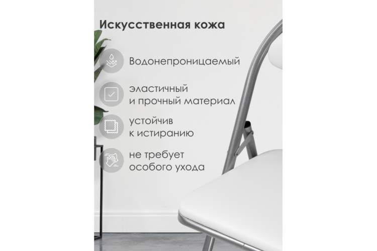 Стул на металлокаркасе Gikat белый полимер / светлый мусс-1