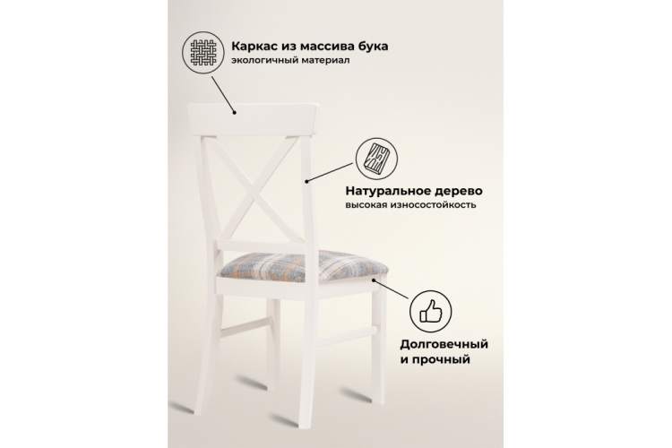 Стул деревянный Калатея ткань слоновая кость / ткань Р19-2