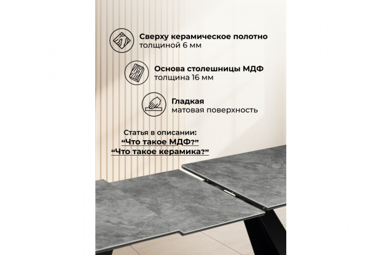 Керамический стол Стиг 180(230)Х90 baolai / черный-3