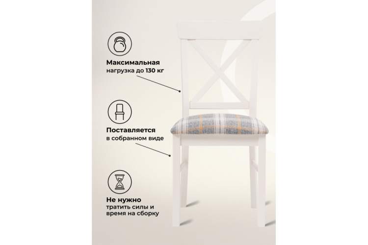 Стул деревянный Калатея ткань слоновая кость / ткань Р19-3