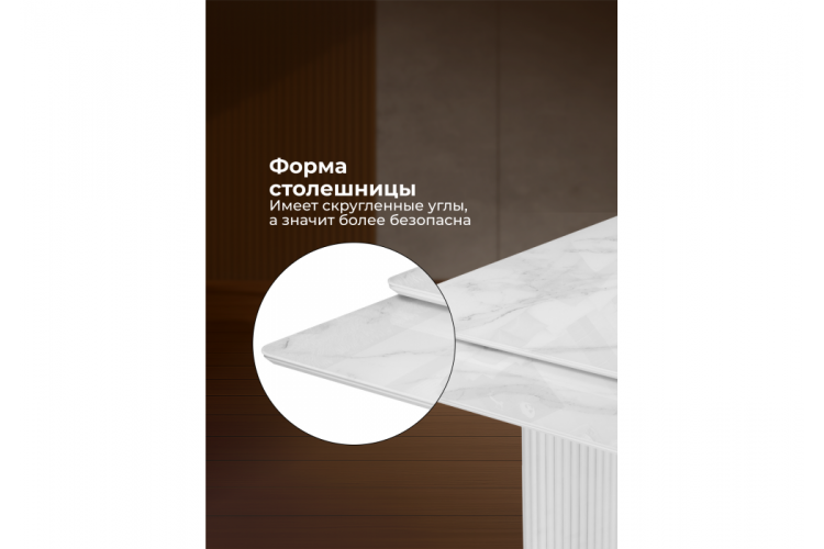 Стол стеклянный Мален 240x110 белый мрамор / белый-7