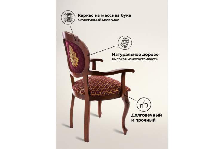 Стул деревянный Adriano 2 вишня с патиной-3