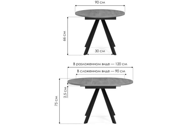 Стол деревянный Трейси 90(120)х90х75 дуб делано темный / черный-1