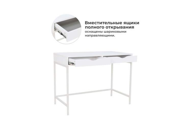 Компьютерный стол Дейл белый шелк-3