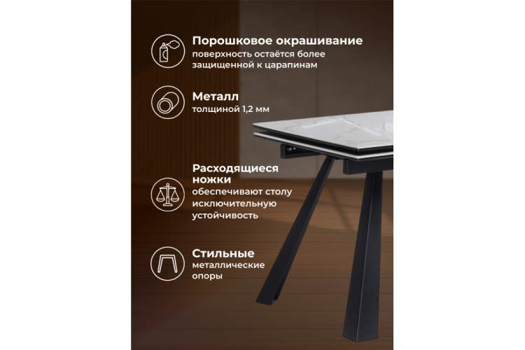 Керамический стол Маунт 140x80 белый мрамор / черный-5