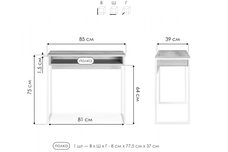 Компьютерный стол Лео Лофт дуб делано светлый / белый матовый-2