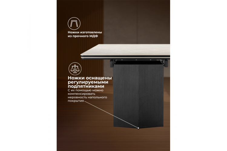 Керамический стол Монерон 200x100 burberry bianco matt / черный-5