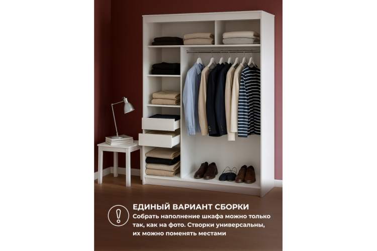 Шкаф Лайн 1.6 белый текстурный-6