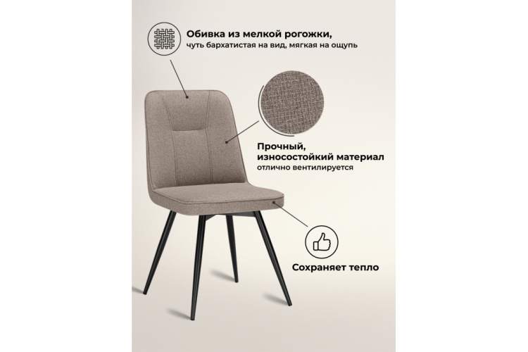 Стул на металлокаркасе Texas 3 поворотный светло-коричневый / черный-3