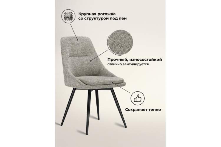 Стул на металлокаркасе Avian вращающийся светло-серый / черный-2