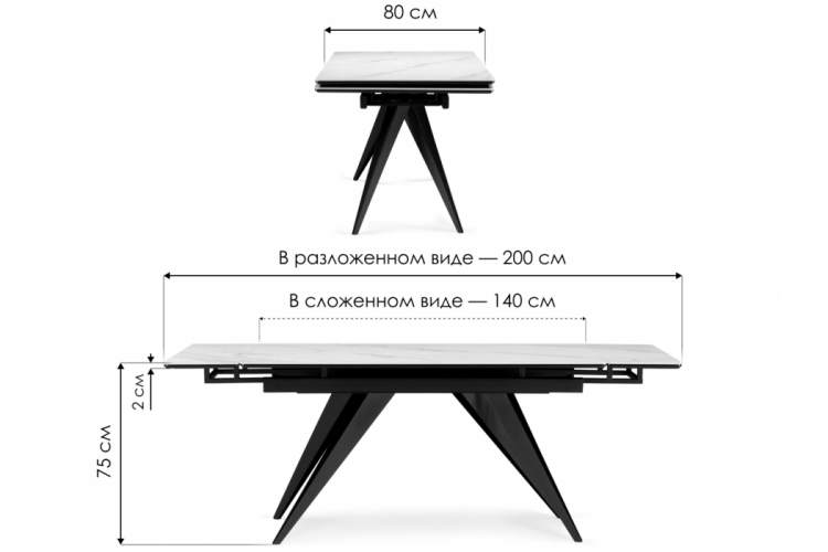 Керамический стол Дарвин 140(200)х80 белый мрамор snow white / черный-1