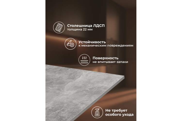 Стол деревянный Лиман 117 x 77 бетон светлый / белый матовый-3