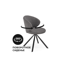 Стул на металлокаркасе Solomon крутящийся gray / black