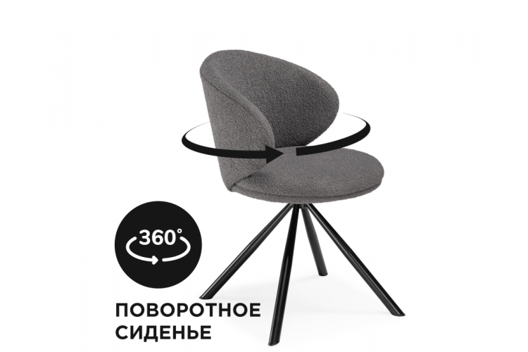 Стул на металлокаркасе Solomon крутящийся gray / black