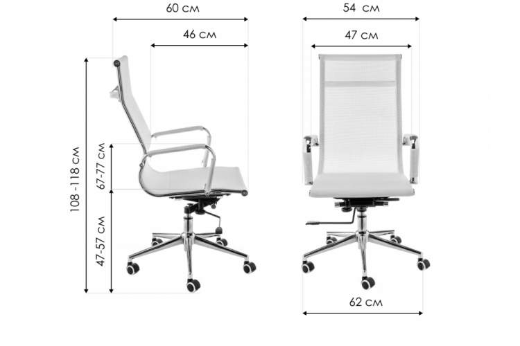 Офисное кресло Reus белая сетка / хром-1